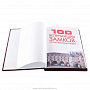 Книга  "100 величайших замков, которые необходимо увидеть", фотография 2. Интернет-магазин ЛАВКА ПОДАРКОВ