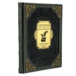 0061517  Книга "Афоризмы и высказывания от князя Владимира до президента Путина" кож. переплет