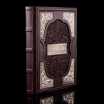 0064979 Книга "Корабли" кожа, накладка медь /серебрение, 