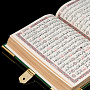 Религиозная книга "Коран" в нефритовой шкатулке. Златоуст, фотография 4. Интернет-магазин ЛАВКА ПОДАРКОВ