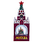 Стеклянный снежный шар "Москва", фотография 5. Интернет-магазин ЛАВКА ПОДАРКОВ