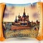 , фотография 1. Интернет-магазин ЛАВКА ПОДАРКОВ