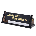 24820/21*7*8см Обсидиан Сувенир"Табло для шефа" 21*7*8см ОМ-023