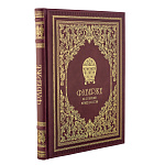 Подарочная книга "Фаберже"