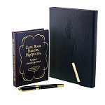 Подарочный набор "Кодекс руководителя"