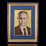 Панно "Портрет Путина". Гравюра Златоуст 36х47 см, фотография 6. Интернет-магазин ЛАВКА ПОДАРКОВ