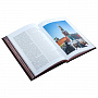 Подарочная книга , подарочное издание "Красная площадь", фотография 5. Интернет-магазин ЛАВКА ПОДАРКОВ