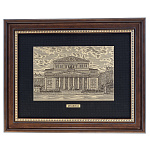 /30*40см Офорт черно-белый "Москва. Большой Театр" 