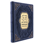 0072686 Книга "ИСТОРИЯ АВИАЦИИ И ВОЗДУХОПЛАВАНЬЯ" кож. переплет