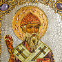 Икона "Святой Спиридон Тримифунтский" 15 х 20 см, фотография 5. Интернет-магазин ЛАВКА ПОДАРКОВ
