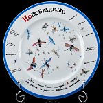 0040183/81.21071.00.1 ЛФЗ НАБОР подар. Mazarin "Непобедимые. Вечер" 265ммТН1 