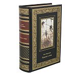Книга подарочная "Я.И.Перельман. Природа и люди"