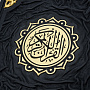 Подарочная религиозная книга "Коран", фотография 2. Интернет-магазин ЛАВКА ПОДАРКОВ