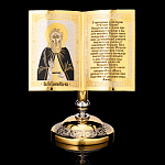 Статуэтка религиозная с позолотой "Молитва. Сергий Радонежский"