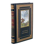 Подарочная книга "А.С.Пушкин. Руслан и Людмила".