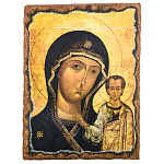  ИКОНА БМ КАЗАНСКАЯ, 15*20 см