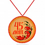 Медаль в ассортименте, фотография 4. Интернет-магазин ЛАВКА ПОДАРКОВ