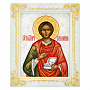 Икона "Пантелеймон Целитель" с перламутром 17х14 см, фотография 3. Интернет-магазин ЛАВКА ПОДАРКОВ