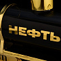Модель техники "Вагон нефти" (марка Siberian Light), фотография 3. Интернет-магазин ЛАВКА ПОДАРКОВ