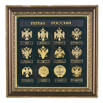 Панно "Гербы России" 40х40 см