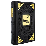 201306 Книга "Крестный отец. М.Пьюзо", кож. переплет