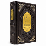 Книга подарочная "М.М.Жванецкий. Большое собрание сочинений"