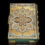 Подарочная религиозная книга Коран. Златоуст, фотография 2. Интернет-магазин ЛАВКА ПОДАРКОВ