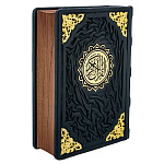 0061515 Книга "Коран" перевод Э.Кулиева кож. переплет