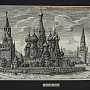 Офорт черно-белый "Покровский собор" 41х54 см, фотография 1. Интернет-магазин ЛАВКА ПОДАРКОВ