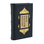 0076385 КНИГА "ЯПОНСКОЕ ИСКУССТВО ВОЙНЫ"  нат. кожа