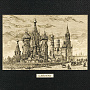 Офорт черно-белый "Старая Москва. Общий вид Кремля" 25х32 см, фотография 1. Интернет-магазин ЛАВКА ПОДАРКОВ
