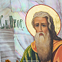 Икона на перламутре "Святой пророк Илья" 35х30 см, фотография 3. Интернет-магазин ЛАВКА ПОДАРКОВ
