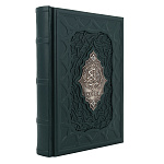 0065313 КНИГА "КОРАН" кожа