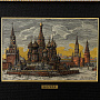 Офорт цветной "Красная площадь. Москва" 30х40 см, фотография 2. Интернет-магазин ЛАВКА ПОДАРКОВ