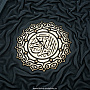 Религиозная книга "Коран" на узбекском языке, фотография 3. Интернет-магазин ЛАВКА ПОДАРКОВ