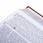 Подарочная религиозная книга "Библия", фотография 6. Интернет-магазин ЛАВКА ПОДАРКОВ